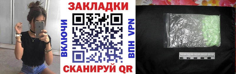 Купить Cocaine  A PVP  ГАШ  АМФ  Меф мяу мяу  Солнечногорск