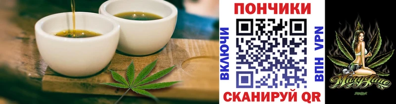 Canna-Cookies марихуана  Купить  Солнечногорск 