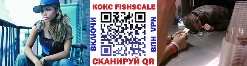 Купить  Солнечногорск  Cocaine Эквадор 