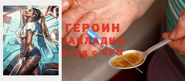 синтетический гашиш Зеленодольск