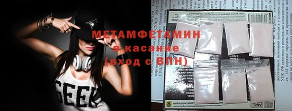 синтетический гашиш Зеленодольск