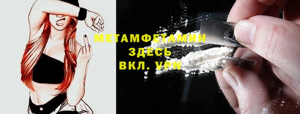 синтетический гашиш Заволжье