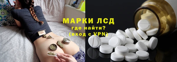 синтетический гашиш Заволжье