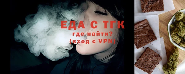 спайс Заводоуковск