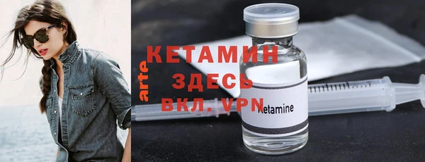 синтетический гашиш Заволжье