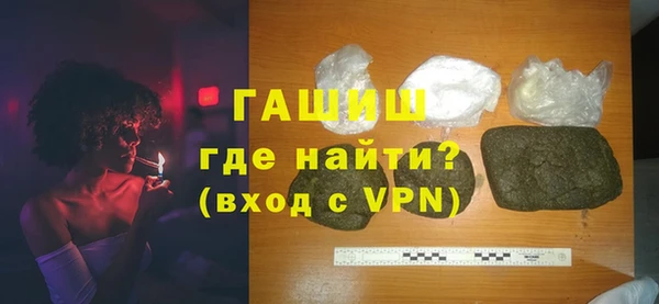 синтетический гашиш Заволжье