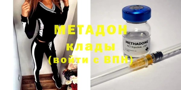 гашик Зеленокумск
