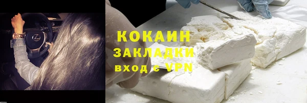 соль курить ск Зерноград