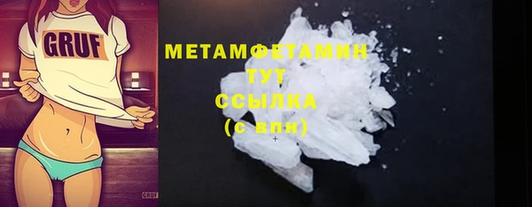 гашик Зеленокумск