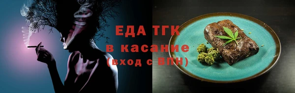 гашик Зеленокумск