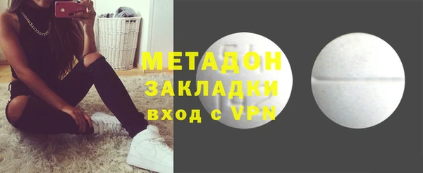 спайс Заводоуковск