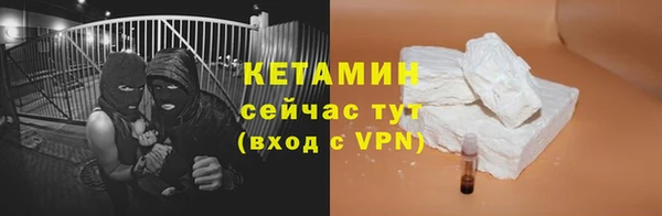 спайс Заводоуковск