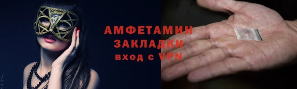 соль курить ск Зерноград