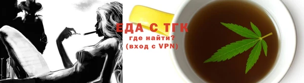 спайс Заводоуковск