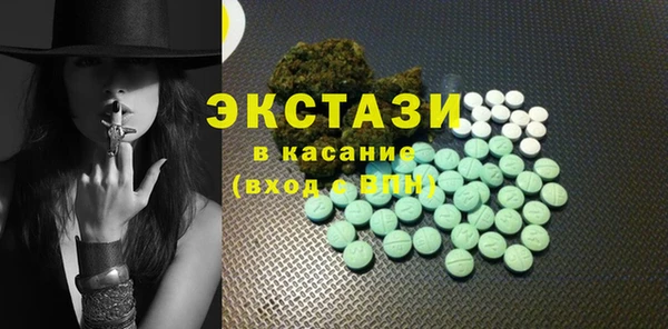 синтетический гашиш Зеленодольск