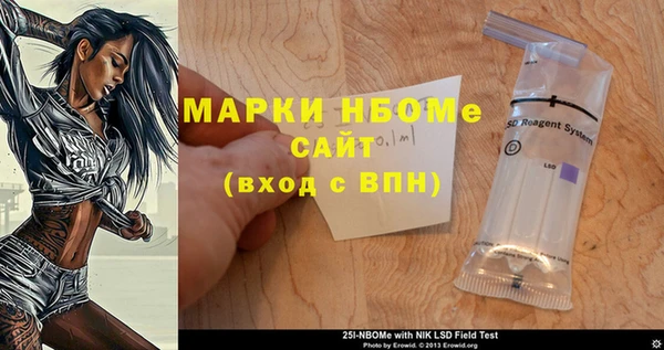 спайс Заводоуковск