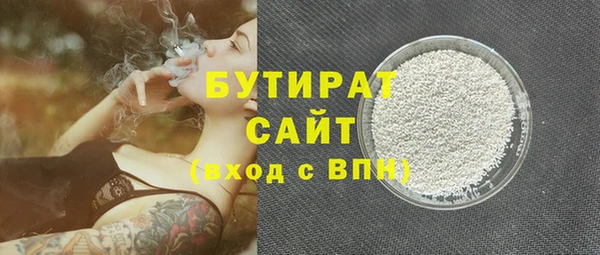 синтетический гашиш Заволжье