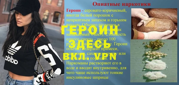 спайс Заводоуковск
