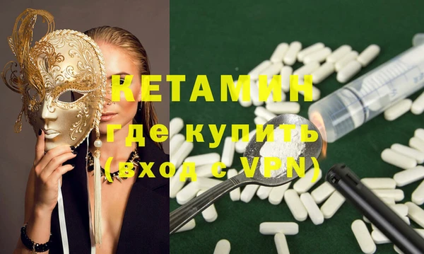 синтетический гашиш Заволжье
