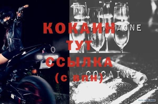 синтетический гашиш Зеленодольск