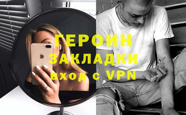 соль курить ск Зерноград