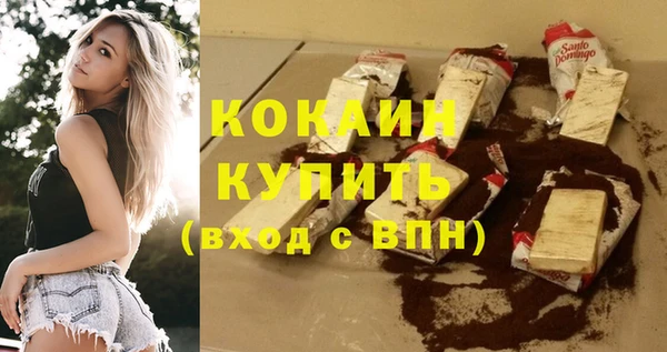 соль курить ск Зерноград