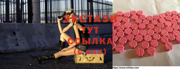 гашик Зеленокумск