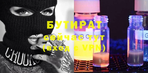 спайс Заводоуковск