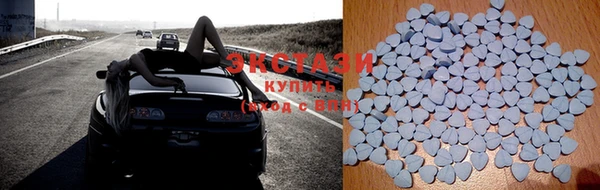синтетический гашиш Заволжье