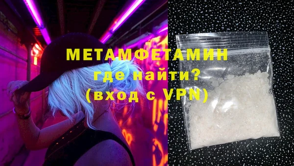 синтетический гашиш Заволжье