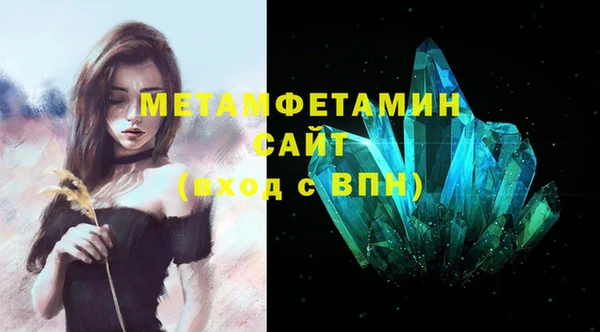 гашик Зеленокумск