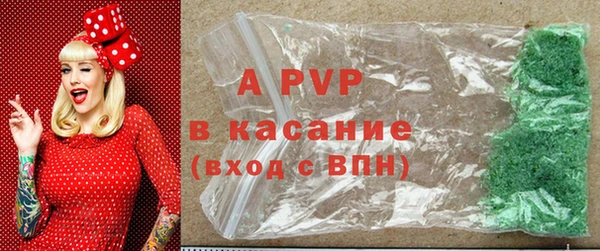 соль курить ск Зерноград