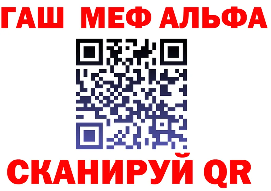 МЕФ VHQ ТОР мориарти OMG Солнечногорск