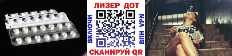 Купить где  Солнечногорск  LSD-25 экстази ecstasy 