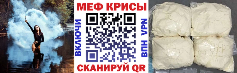Купить  Солнечногорск  МЯУ-МЯУ mephedrone 